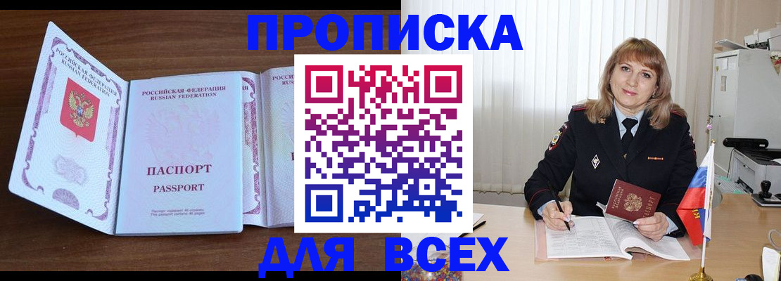 форма 3 в Канаше