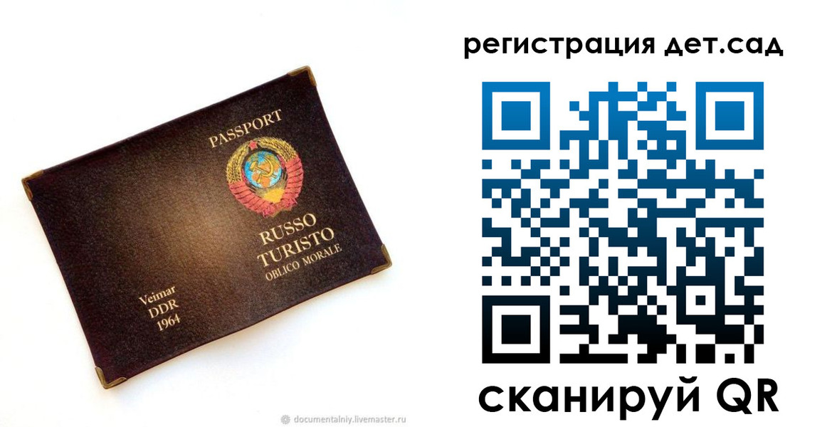 найти адрес прописки в Канаше