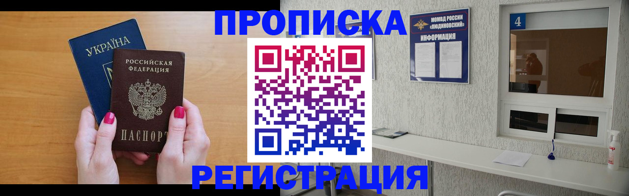 регистрация для дет. сада в Канаше