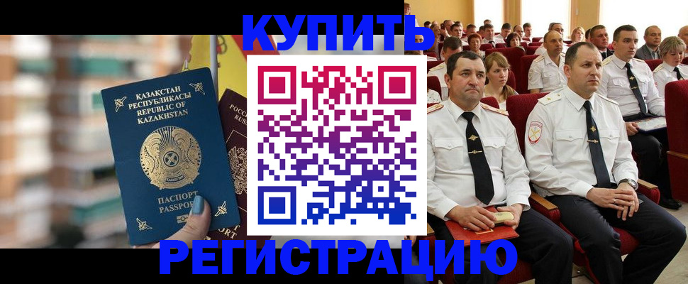 найти адрес прописки в Канаше